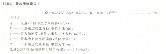 6_闸控系统方案2239.jpg