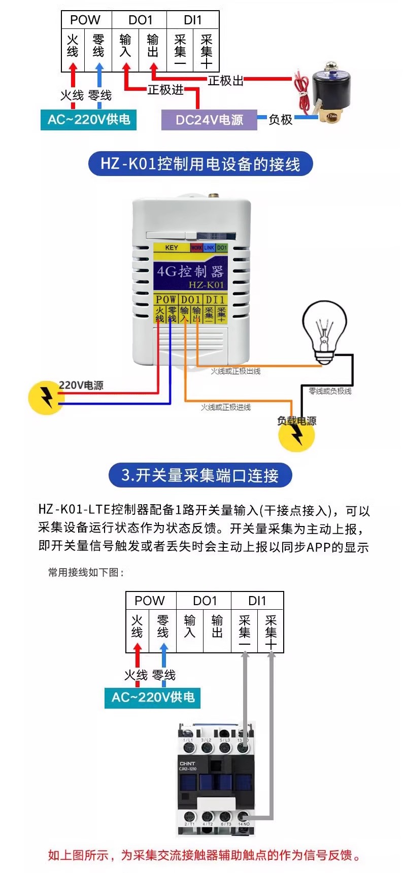 详情图16.jpg