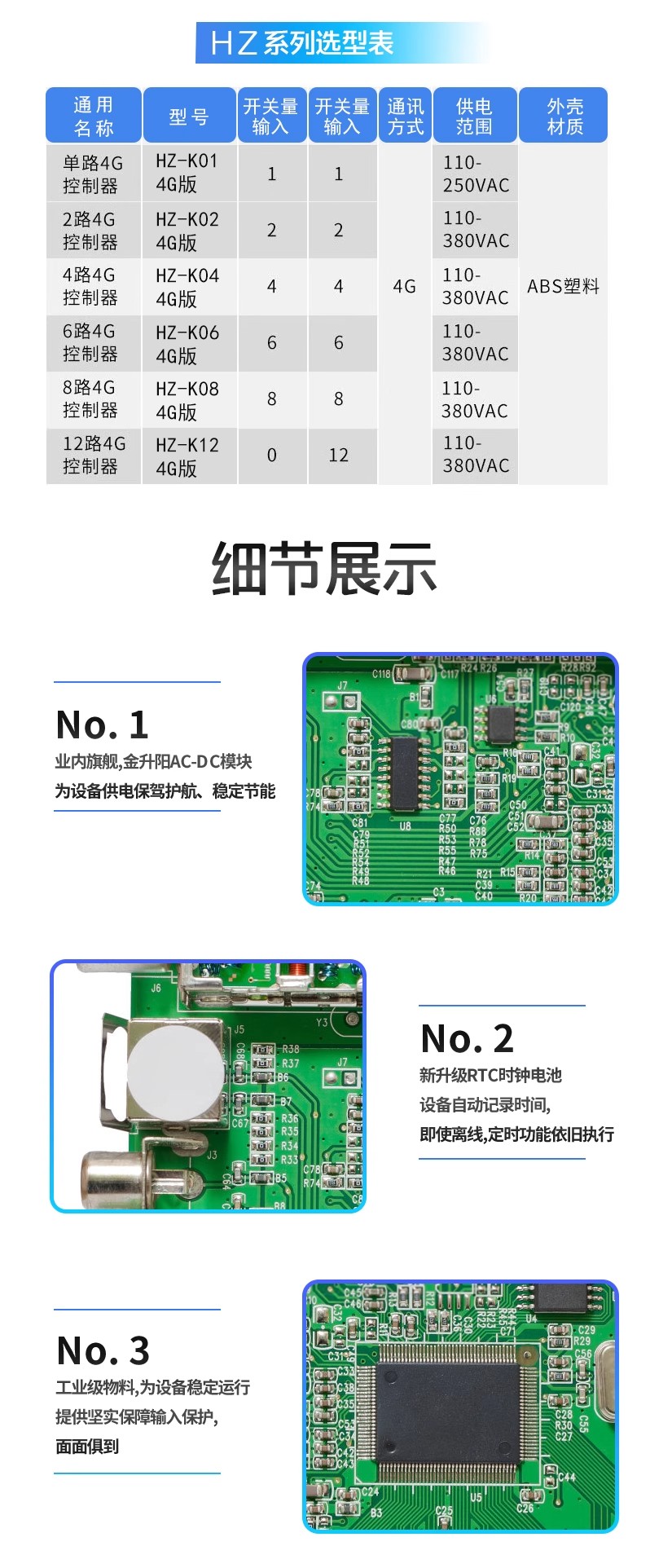 详情图19.jpg