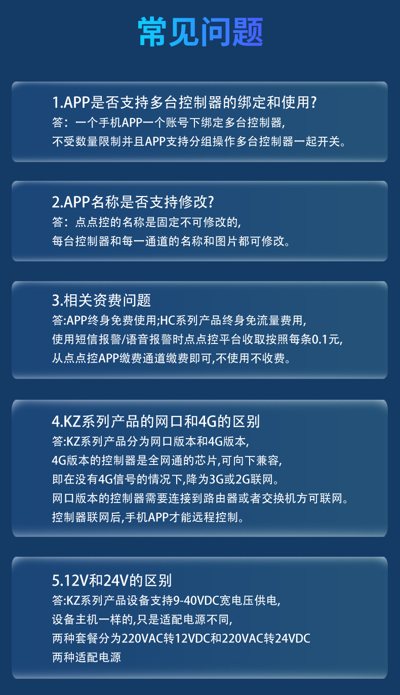 实力商家 (3).jpg