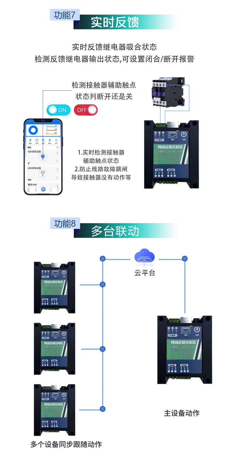 详情图08.jpg