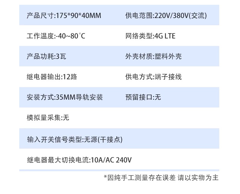 详情图20.jpg