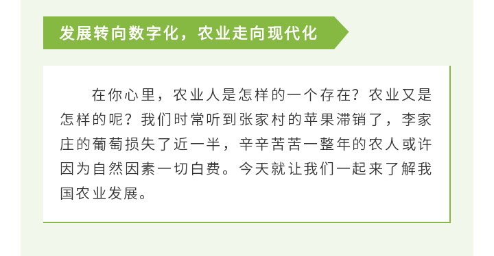 现代农业_03.gif