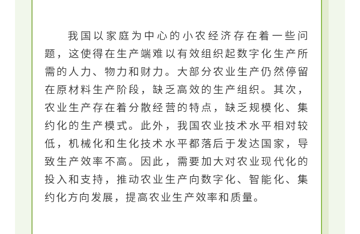 现代农业_05.gif