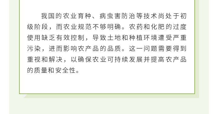 现代农业_07.gif