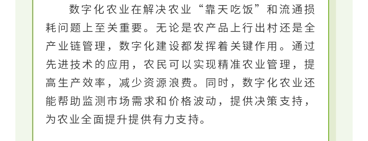 现代农业_09.gif