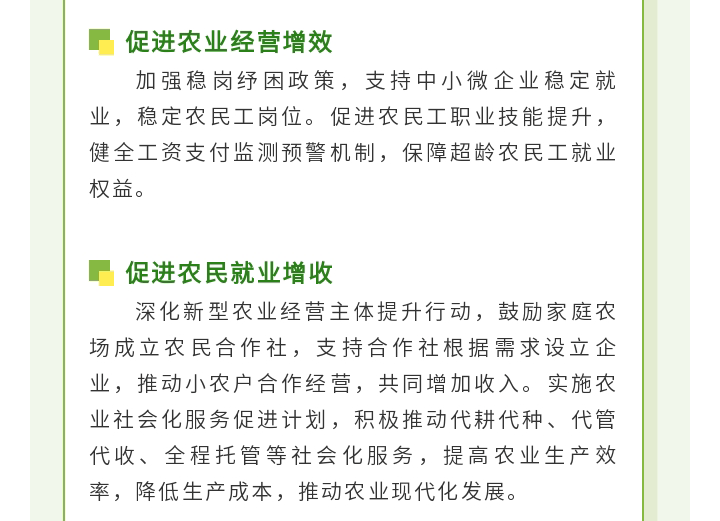现代农业_10.gif