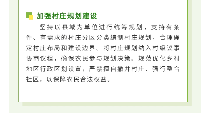 现代农业_11.gif