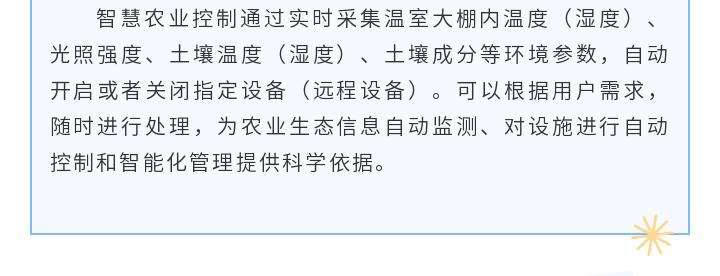 温室大棚_04.gif