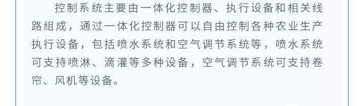 温室大棚_11.gif