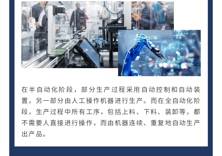 工业自动化_05.gif