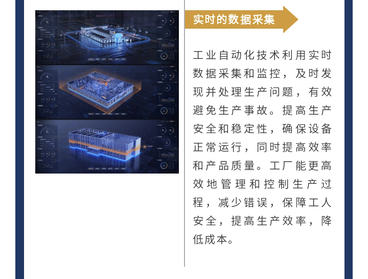 工业自动化_08.gif