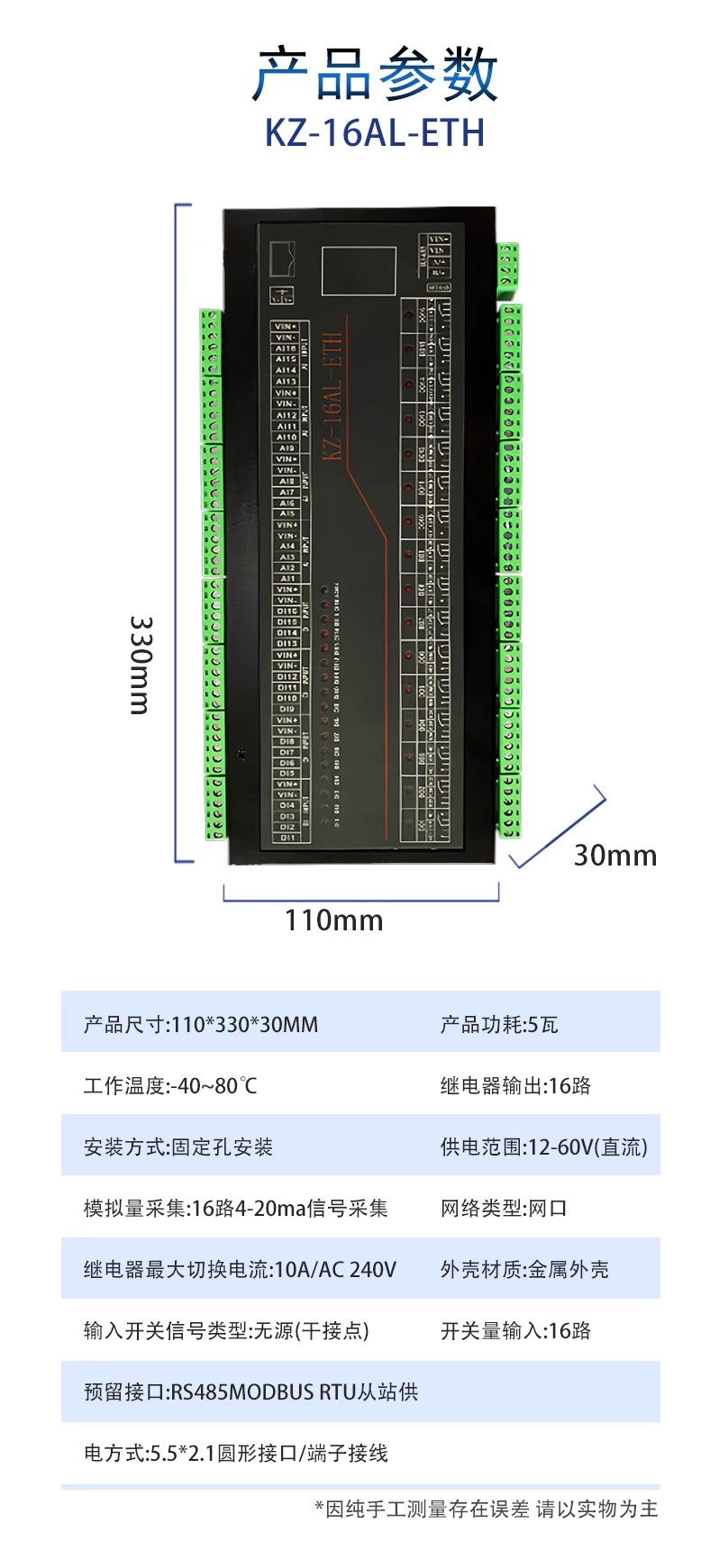 详情图20.jpg