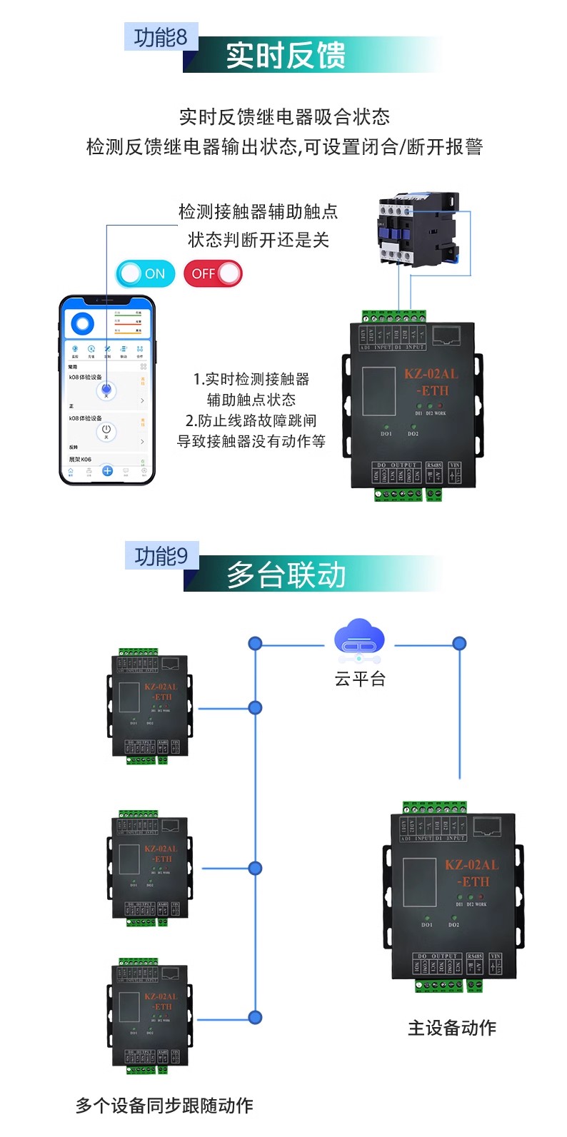 详情图10.jpg