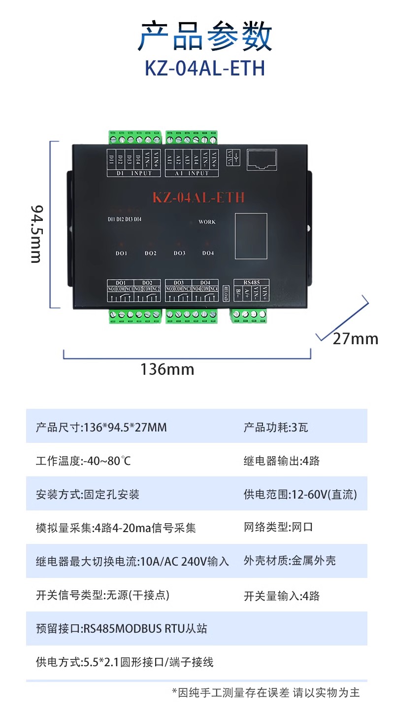 详情图18.jpg