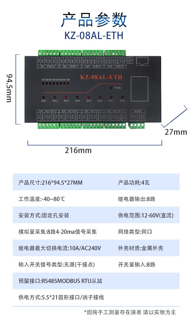 详情图19.jpg