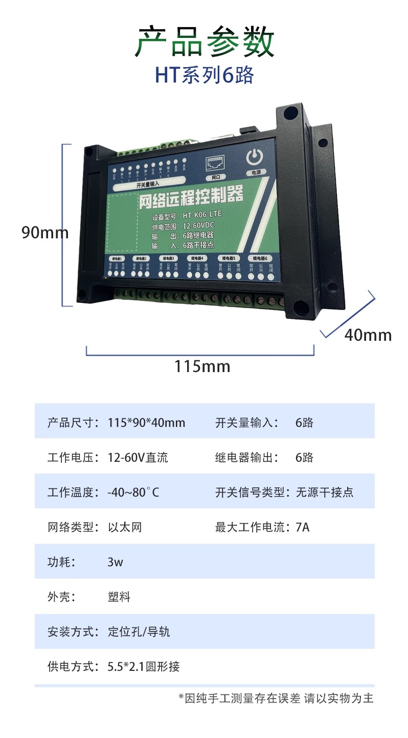 详情图18.jpg